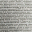 Краеведческий онлайн хронограф - Ельнинская ЦБС
