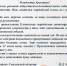 Поздравление с Новым Годом!!! - Ельнинский район