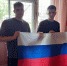 "Флаги России" - Историко-краеведческий музей