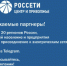 1231231 - Ельнинский район
