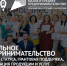 как получить статус социального предприятия в Смоленской области в 2023 году - фото - 1 - Ельнинский район