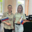 Мероприятия к Дню Государственного флага Российской Федерации - Ельнинская ЦБС
