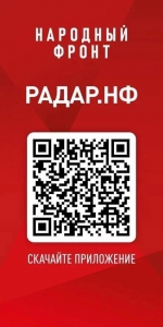 Информация