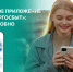 цифровые сервисы АтомЭнергоСбыта защитят смолян от мошенников - фото - 1 - Ельнинский район