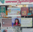 Цикл мероприятий к Международному женскому дню - Ельнинская ЦБС