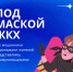 наиболее частые схемы мошенничества - в карточках от АтомЭнергоСбыта - фото - 6 - Ельнинский район