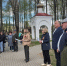 РЕАЛИЗАЦИЯ ПРОЕКТА «РОЩА ПАМЯТИ» - Историко-краеведческий музей