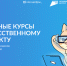 для школьников 8−11 классов и студентов колледжей открылась запись на курсы «Код будущего. Искусственный интеллект» - фото - 1 - Ельнинский район