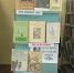Книжная выставка «Читаем Пушкина от мала до велика» - Ельнинская ЦБС