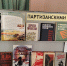 Час мужества «Маленькие герои большой войны» - Ельнинская ЦБС