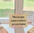 Вечер-портрет "Маэстро советского детектива" - Ельнинская ЦБС