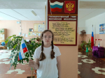 Цикл мероприятий ко Дню Государственного флага Российской Федерации