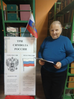 Цикл мероприятий ко Дню Государственного флага Российской Федерации
