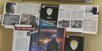 Информационная минута «Терроризм: будьте бдительны!» - Ельнинская ЦБС