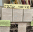 Памятный вечер «Окрасился месяц багрянцем» - Ельнинская ЦБС