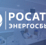 что такое дифференцированный тариф и почему важно каждый месяц передавать показания электросчетчика - фото - 1 - Ельнинский район