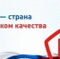 «горячая линия» о цифровой маркировке товаров - фото - 1 - Ельнинский район