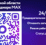 fon-gorizontalnyj - Ельнинский район