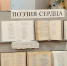 Час поэзии «Очей очарование – поэзия природы», посвященный 200-летию Алексея Николаевича Плещеева и 205-летию Афанасия Афанасьевича Фета - Ельнинская ЦБС