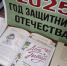 Информационный час «Песни Победы» - Ельнинская ЦБС