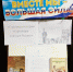Открытие Года единства народов России «История и культура народов России» - Ельнинская ЦБС
