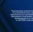 с 1 по 31 марта 2026 года на Единой цифровой платформе в сфере занятости и трудовых отношений «Работа в России» проводится кампания по подаче предложений о целевой кадровой потребности - фото - 3 - Ельнинский район