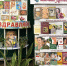 Выставка-изумление «Женщина – источник вдохновения» - Ельнинская ЦБС
