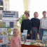 Литературная мозаика «С книгой весело шагать» - Ельнинская ЦБС