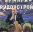 17 апреля 2026 года в г. Ельня в актовом зале МБОУ ОК Ельнинская средняя школа № 2 им. К.И. Ракутина - фото - 16 - Ельнинский район