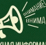 уважаемые жители - фото - 1 - Ельнинский район